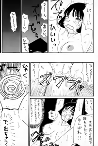 Page 66 of Ooana - preview thumbnail