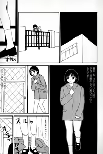 Page 70 of Ooana - preview thumbnail