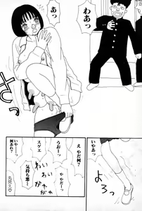 Page 79 of Ooana - preview thumbnail