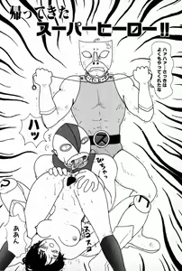 Page 87 of Ooana - preview thumbnail