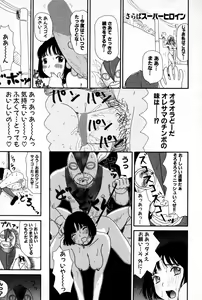 Page 90 of Ooana - preview thumbnail