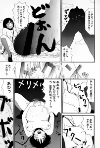 Page 92 of Ooana - preview thumbnail