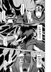 Page 11 of REDLEVEL3 - preview thumbnail
