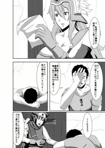 Page 4 of REDLEVEL3 - preview thumbnail