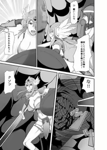 Page 9 of REDLEVEL3 - preview thumbnail