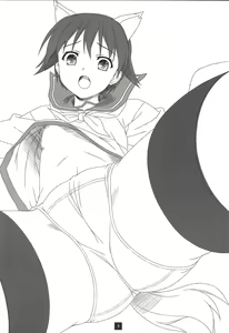 Page 2 of UNE2UROI - preview thumbnail