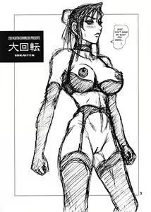 Page 2 of DAIKAITEN - preview thumbnail