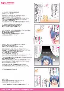 Page 18 of Slit Style 2 -PetitSisters- - preview thumbnail