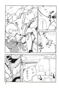 Page 56 of Boys Be Ambitious - preview thumbnail