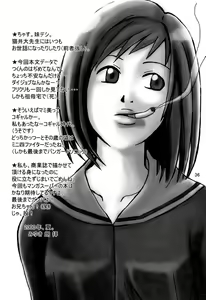 Page 35 of Oh! Oh! Big Sexy - preview thumbnail