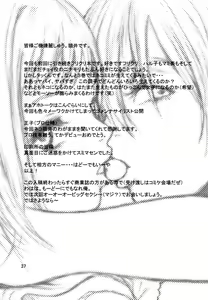 Page 36 of Oh! Oh! Big Sexy - preview thumbnail