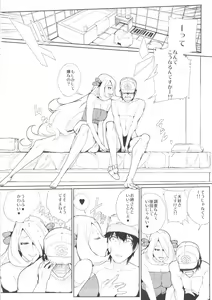 Page 8 of SHIRONA HAZARD - preview thumbnail