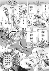 Page 10 of Wild Pretty - preview thumbnail