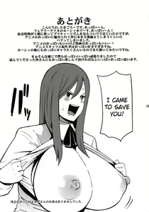 Page 24 of Chichikko Bitch - preview thumbnail