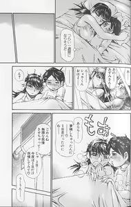 Page 145 of Souzou Ijou ni Tappuri - How Incredible Big Tits! - - preview thumbnail