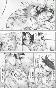 Page 19 of Souzou Ijou ni Tappuri - How Incredible Big Tits! - - preview thumbnail