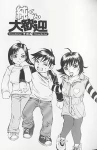 Page 47 of Souzou Ijou ni Tappuri - How Incredible Big Tits! - - preview thumbnail