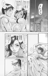 Page 67 of Souzou Ijou ni Tappuri - How Incredible Big Tits! - - preview thumbnail