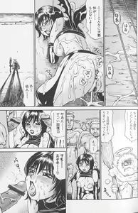 Page 85 of Souzou Ijou ni Tappuri - How Incredible Big Tits! - - preview thumbnail