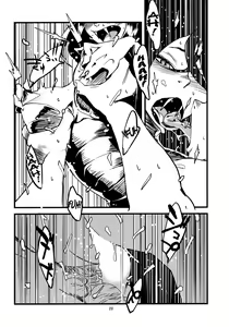 Page 31 of Jingai Shunman Se no Sho - preview thumbnail