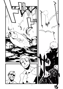 Page 50 of Jingai Shunman Se no Sho - preview thumbnail