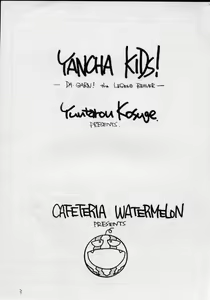 Page 2 of YANCHA KIDS - preview thumbnail