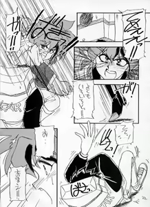 Page 31 of YANCHA KIDS - preview thumbnail