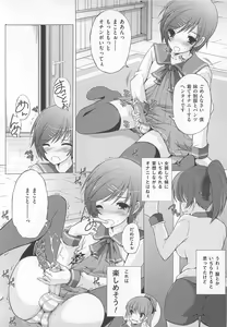 Page 35 of Josou Dorei - preview thumbnail