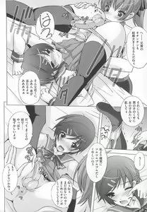 Page 39 of Josou Dorei - preview thumbnail