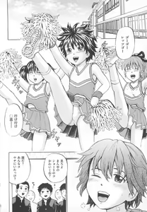 Page 57 of Josou Dorei - preview thumbnail