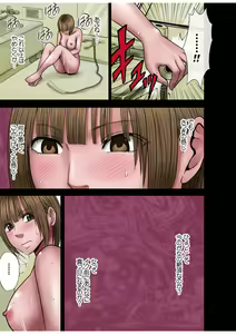 Page 16 of Virgin Change - preview thumbnail