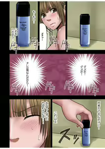 Page 17 of Virgin Change - preview thumbnail