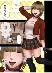 Page 27 of Virgin Change - preview thumbnail