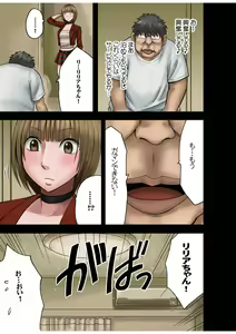 Page 28 of Virgin Change - preview thumbnail