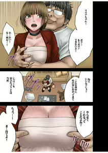 Page 30 of Virgin Change - preview thumbnail