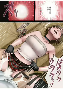 Page 43 of Virgin Change - preview thumbnail