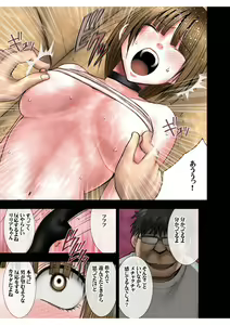 Page 46 of Virgin Change - preview thumbnail