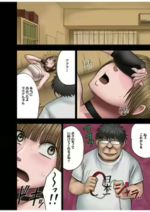 Page 49 of Virgin Change - preview thumbnail