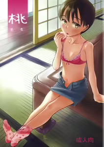 Momo - hentai manga cover image