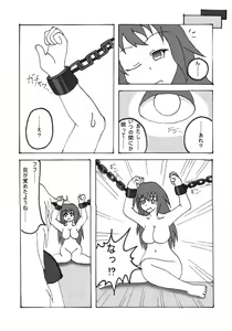 Page 40 of Henkaya Honpo 2 - preview thumbnail