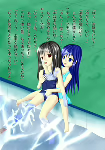 Page 53 of Henkaya Honpo 2 - preview thumbnail