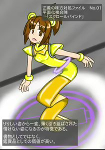 Page 55 of Henkaya Honpo 2 - preview thumbnail