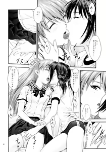 Page 4 of Labyrinth - preview thumbnail