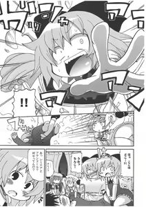 Page 6 of Ochiru Cirno - preview thumbnail