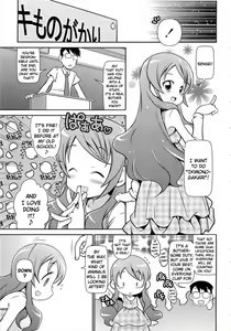 Page 3 of Iki Mono Gakari Zenpen - preview thumbnail