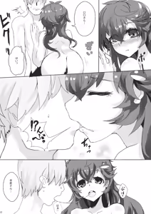 Page 14 of Nightmare of Sanae - preview thumbnail