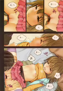 Page 17 of Little Girl 6 - preview thumbnail