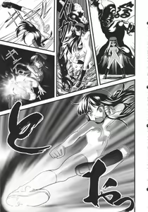 Page 9 of Hadakahime Honoka Zecchou Kakusei Buta Koubi - preview thumbnail