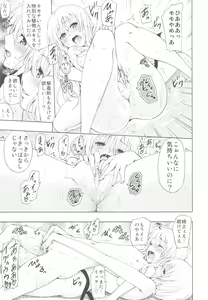 Page 28 of Chou LOVE-Ru Soushuuhen 1 - preview thumbnail