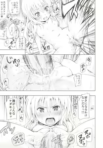Page 30 of Chou LOVE-Ru Soushuuhen 1 - preview thumbnail